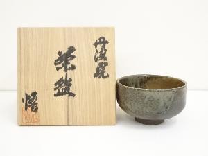 丹波焼　市野悟造　茶碗（共箱）
